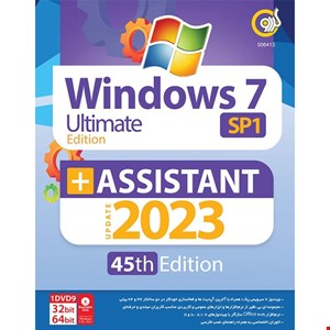 ویندوز Windows 7 Ultimate Edition SP1 + ASSISTANT UPDATE 2023 نشر گردو